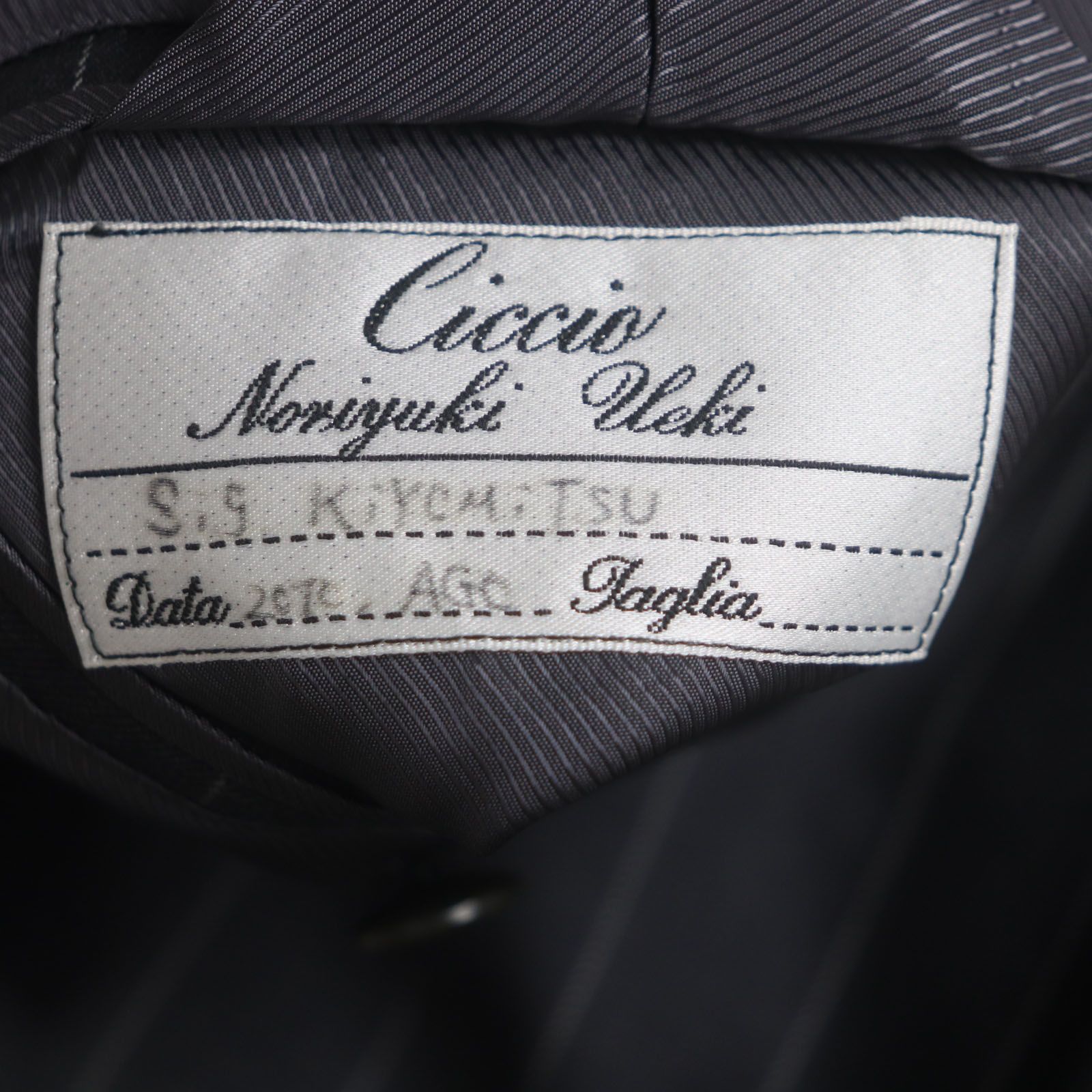 極美品▽ciccio チッチオ ビスポーク ストライプ柄 本切羽 シングル