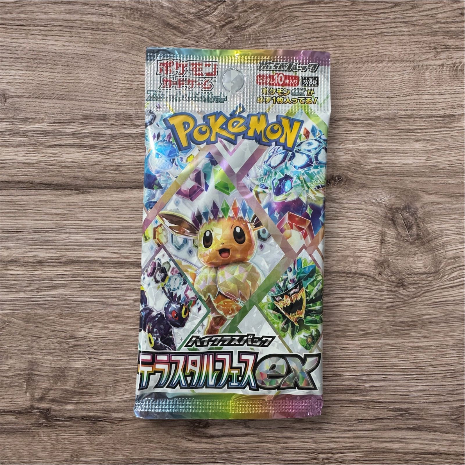 テラスタルフェス 未開封 1パック - メルカリ