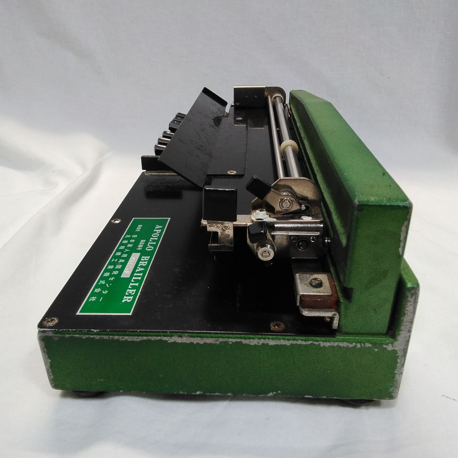 点字タイプライター APOLLO BRAILLER アナログ 機械 ケース付き