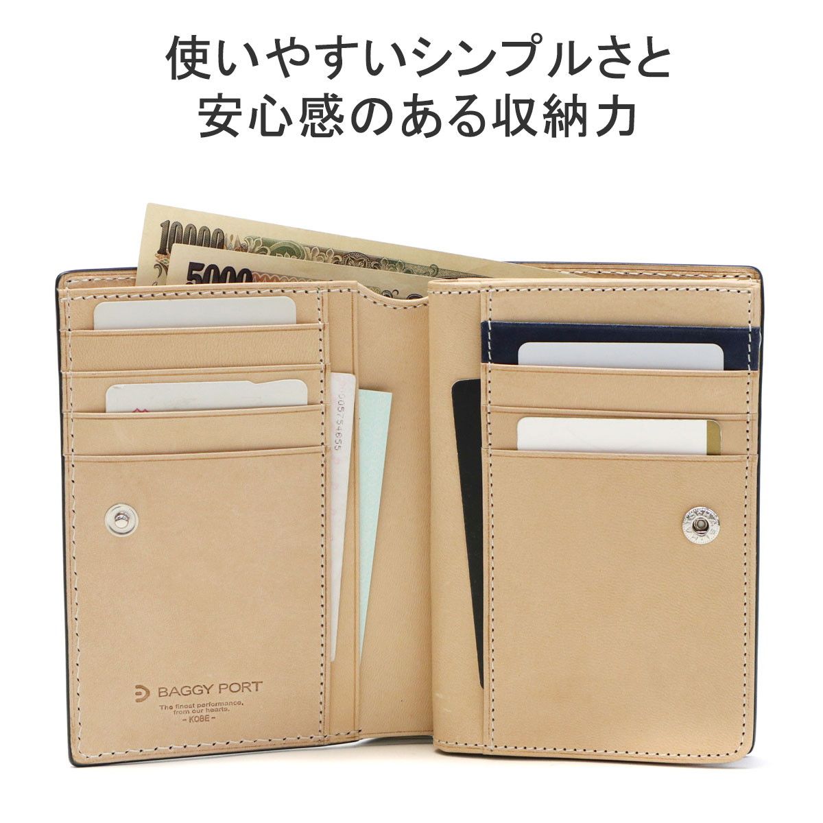 ペーパーボーイ 国内7月30日/8月5日発売予定】ペーパーボーイ × ビームス