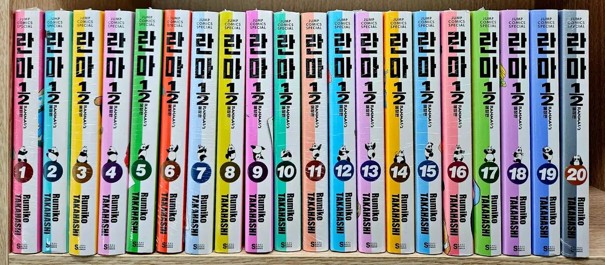 란마 愛蔵版 1 巻 20 全巻 実物画像あり