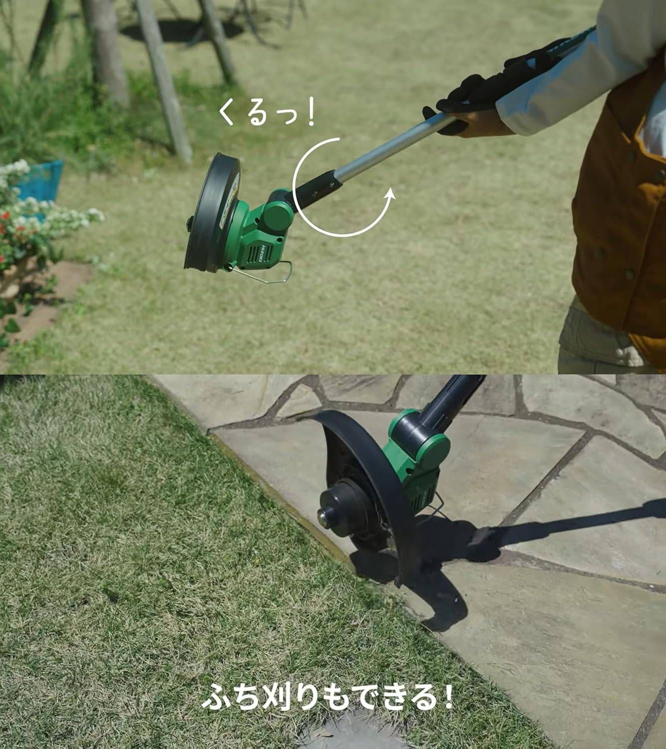 未使用 HiKOKI(ハイコーキ) 18V 充電式 草刈機 刈込径230mm 蓄電池