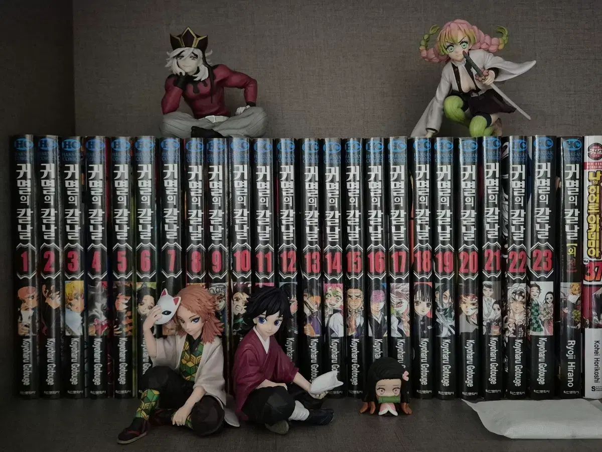 鬼滅の 鬼滅の刃 漫画 1 - 23 巻 全巻 セット