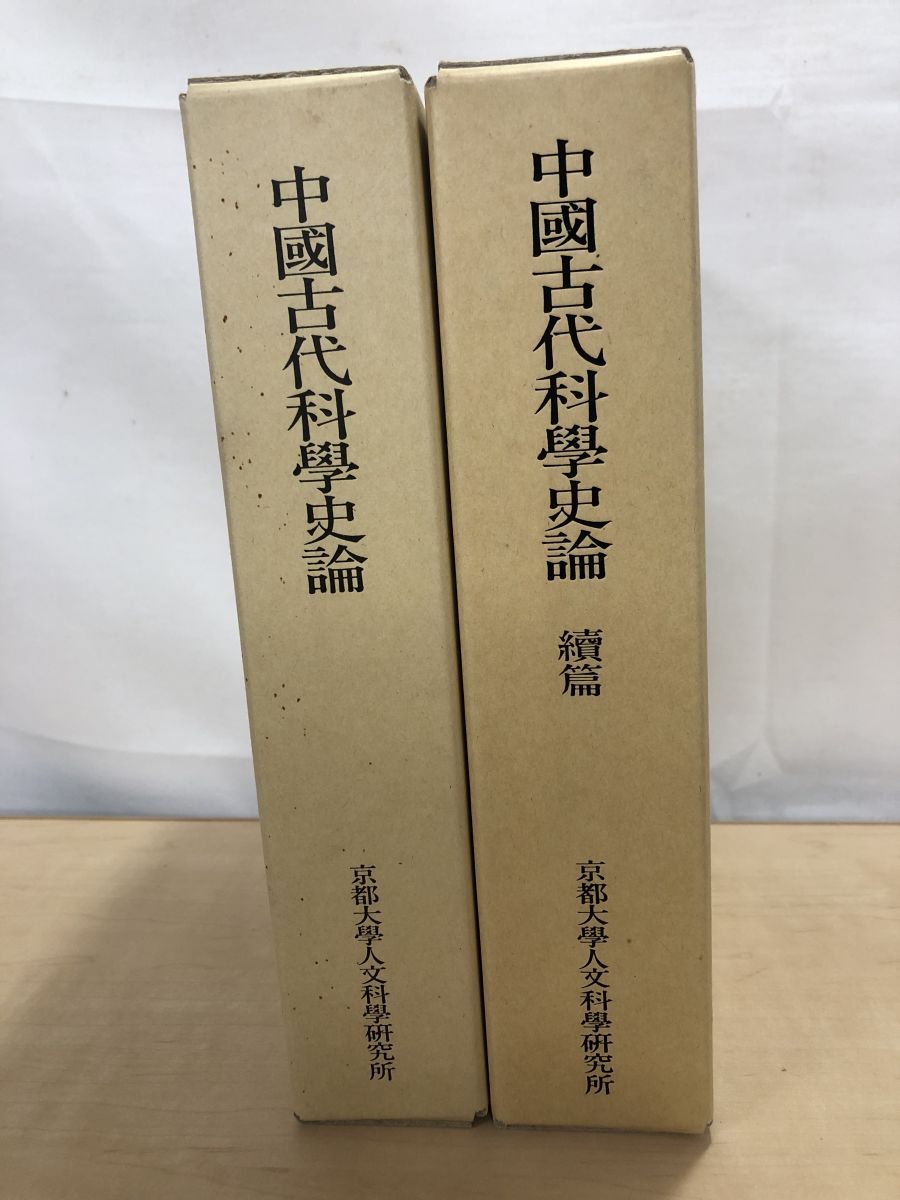 中古-非常に良い】 浮浪雲 1~最新巻 [コミックセット] Yahoo