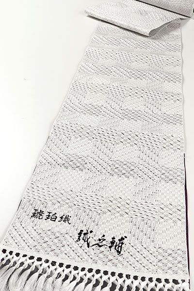 和遊館 即決ona 4640 本場筑前博多織 大倉織物 誠之輔 琥珀織 八寸 名古屋帯 お仕立て付き ２～３週間で発送
