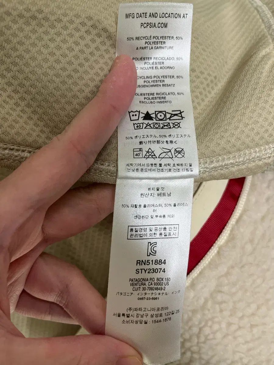 パタゴニア フリース