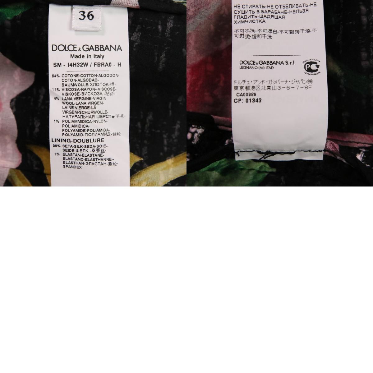 美品 Dolce & Gabbana ドルチェアンドガッバーナ ローズボタン