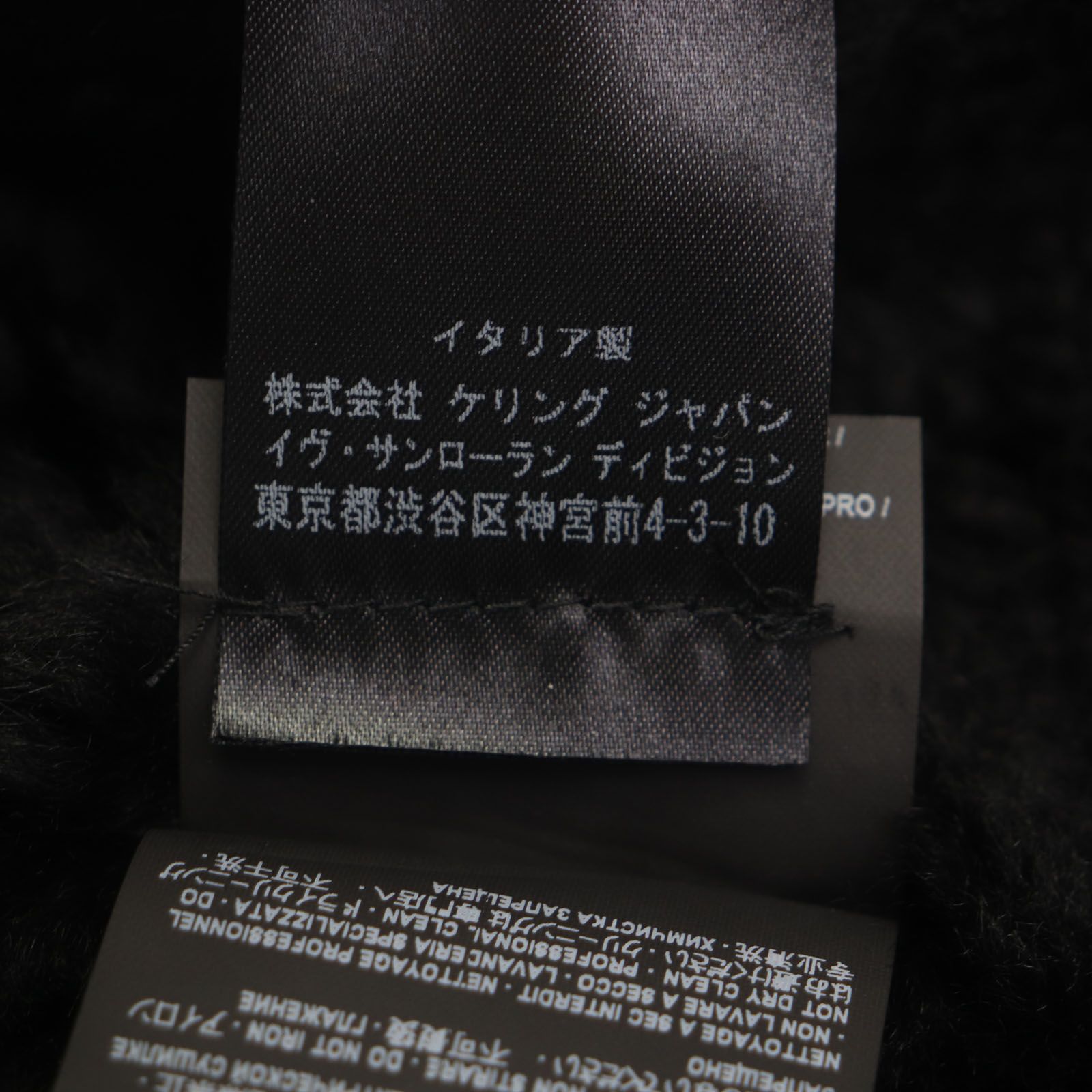 極美品▽SAINT LAURENT PARIS サンローランパリ 484333 羊革