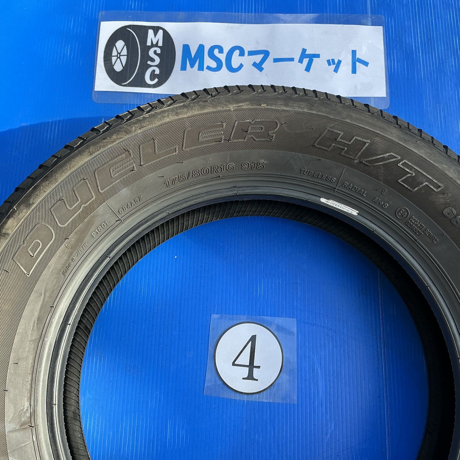 中古】ノーマルタイヤ 16インチ 175/80R16 BS DUELER H/T 684Ⅱ 4本 