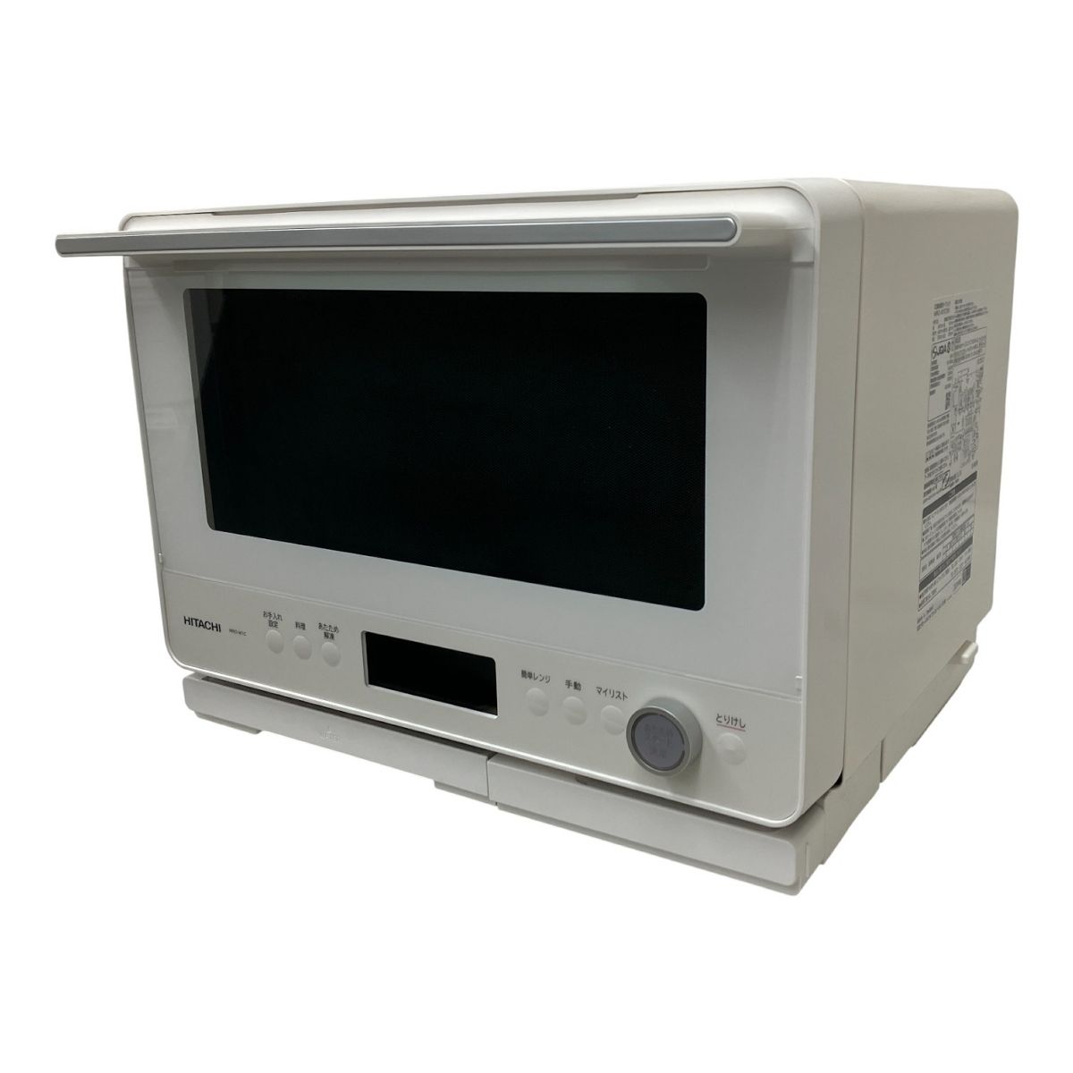 HITACHI 日立 ヘルシーシェフ スチームオーブンレンジ 2024年製 MRO