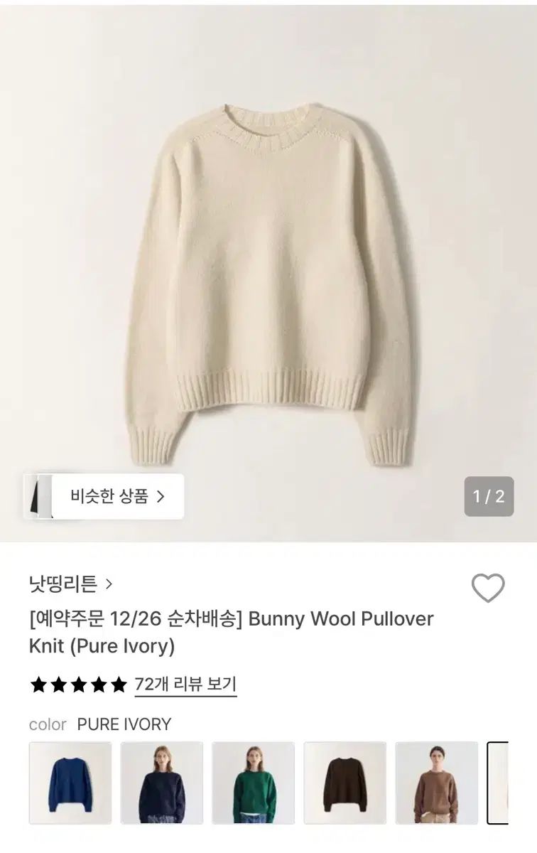 ナッシングリトゥン リー ニット s