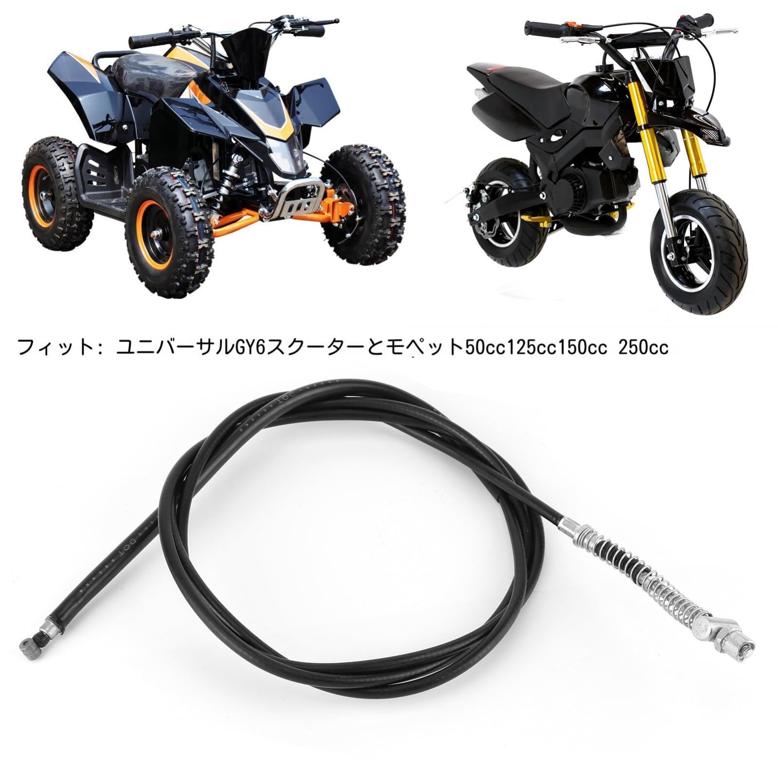 79インチ スロットルケーブル Gy6 中国製スクーター 49cc 50cc 125cc 150cc モペット ATV タオタオ サ Amazon |  スロットルケーブル & ハンドルバー スロットルグリップ 50cc 110cc 125cc 150cc 250cc ダートバイク ATV  ハンドルグリップ & ケーブルセット ダートバイク ... 79インチ スロットルケーブル に適合するGy6 中国製スクーター に適合する49cc 50cc 125cc 150cc モペット