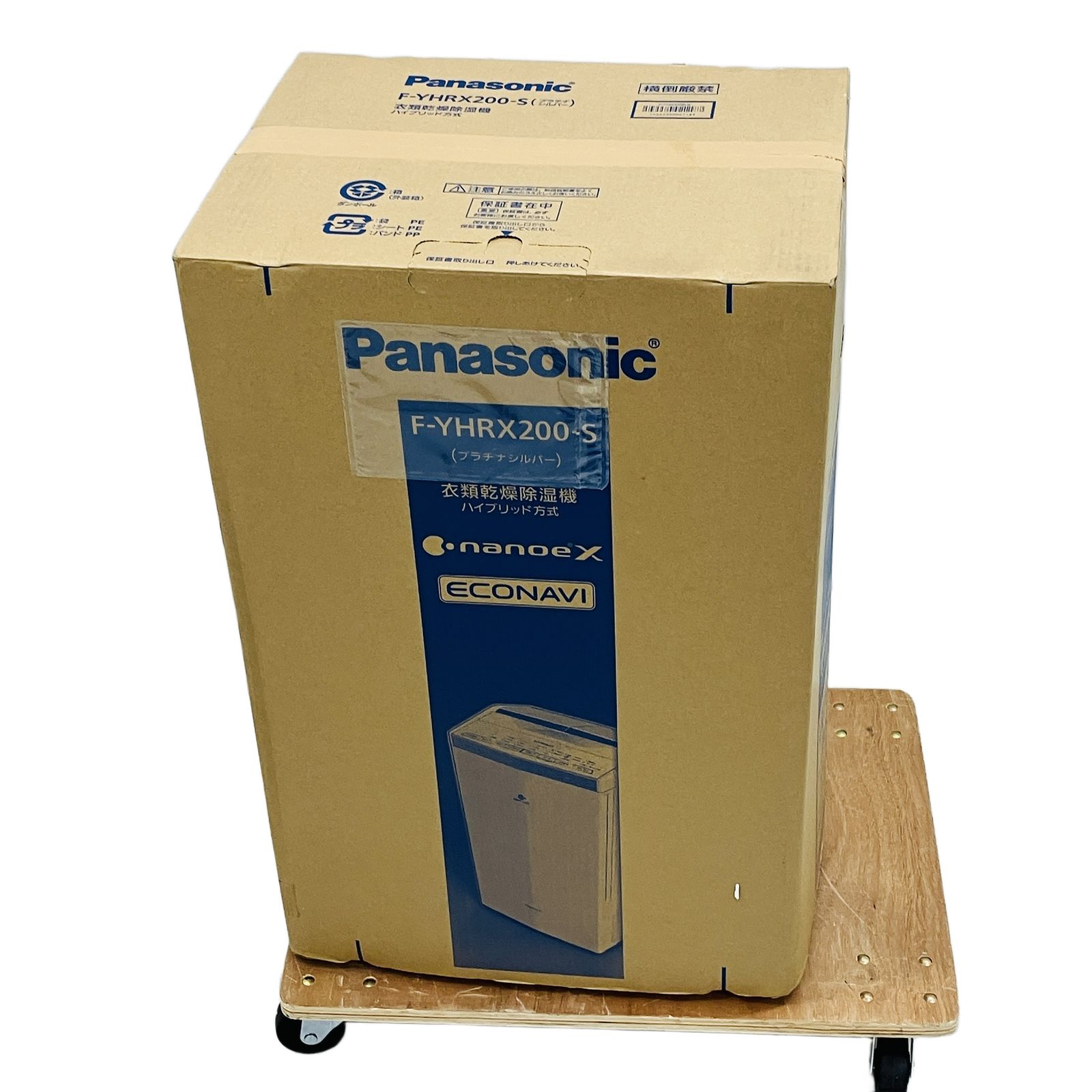 Panasonic F YHRX 200 S 衣類乾燥除湿機 家電 パナソニック