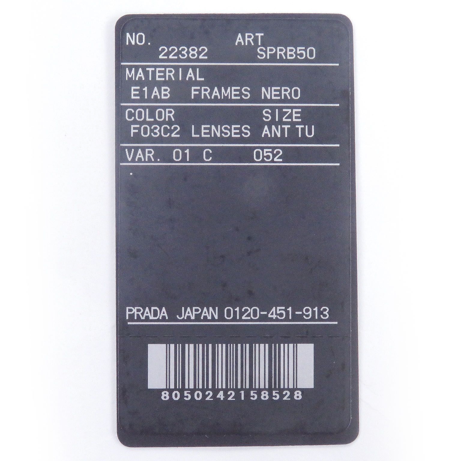 未使用品□PRADA プラダ SPR B50 ハーフリム アイウェア サングラス