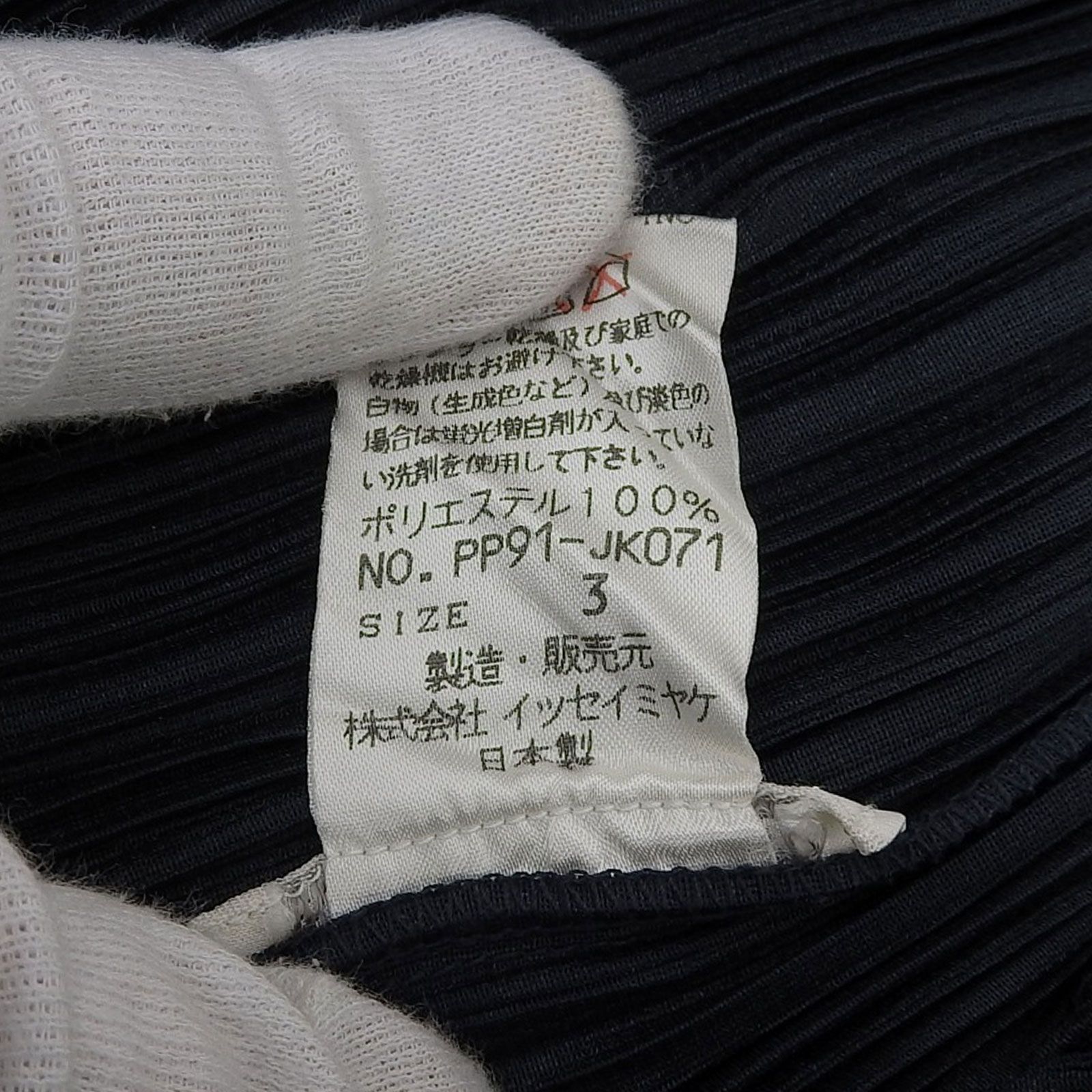 ノースリーブ カットソー