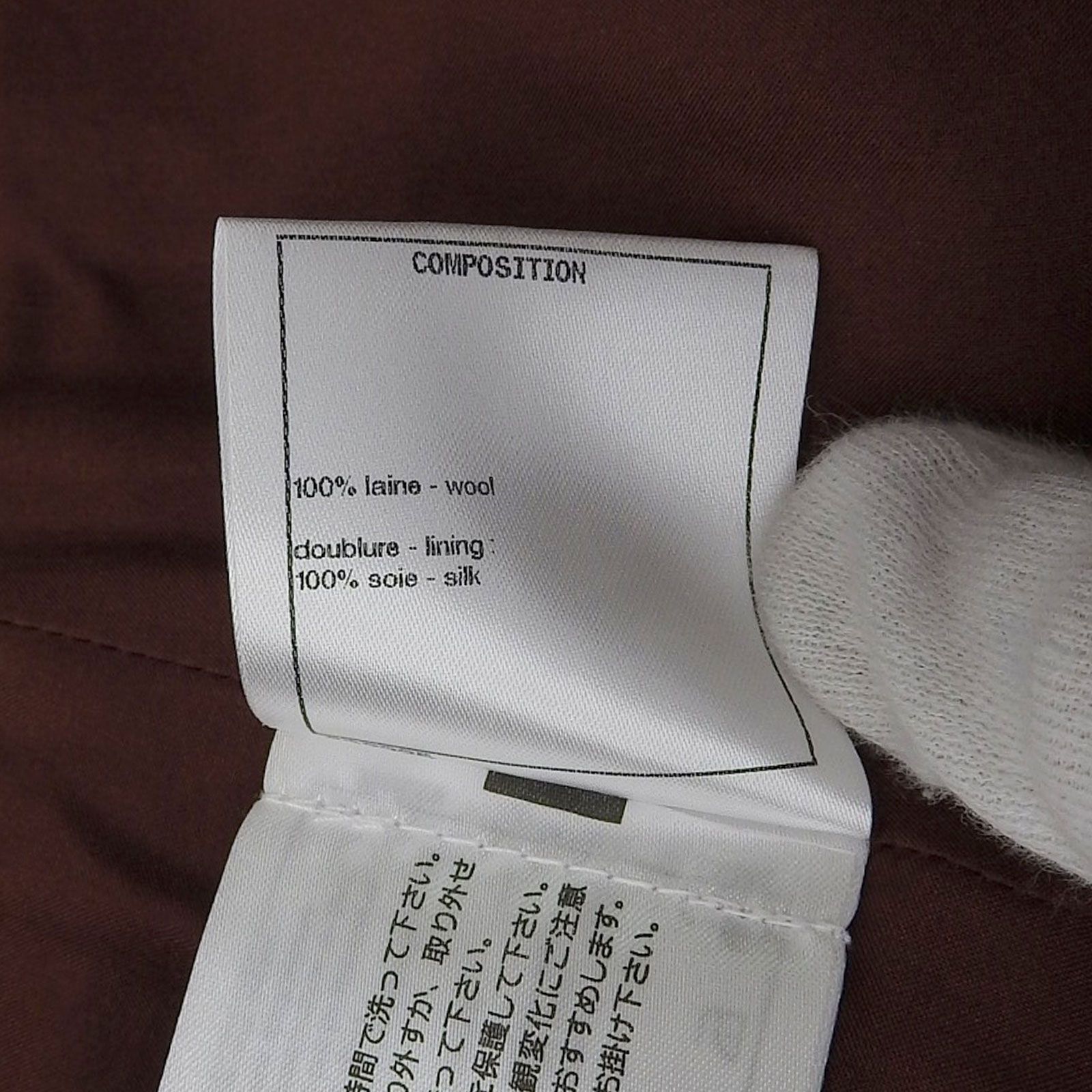 極美品△CHANEL シャネル P59069 裏地シルク100％ ココボタン付き 台形