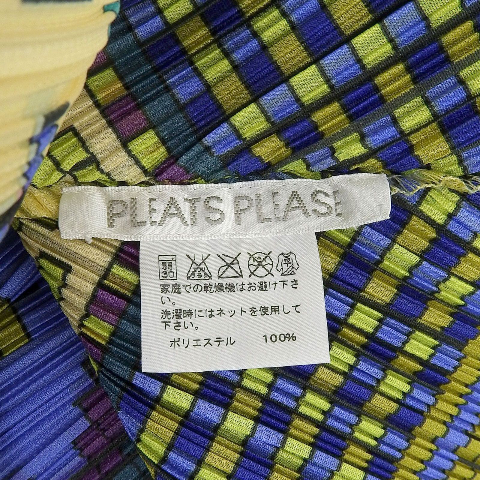  PLEATS PLEASE プリーツプリーズ イッセイミヤケ PP 03-JK 554 アシンメトリーチロリアンシャツ カットソー マルチ 3 レディース 長袖 Tシャツ カットソー