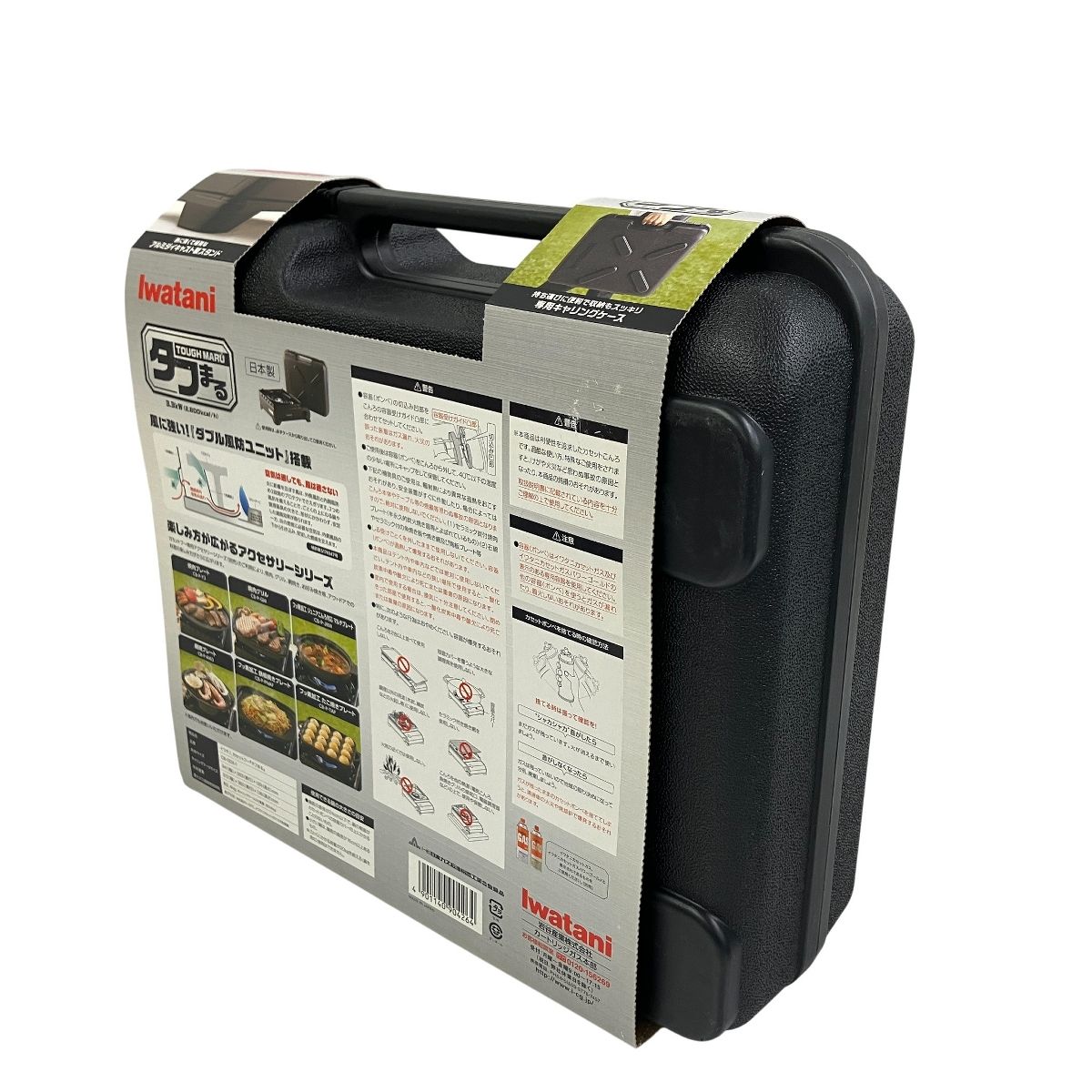 Iwatani タフまる CB ODX 1 カセットガス式 アウトドア用ガスコンロ ブラック イワタニ