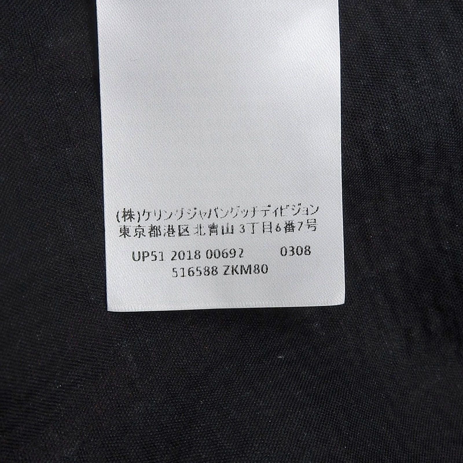 タイガーボタン付き チェック柄