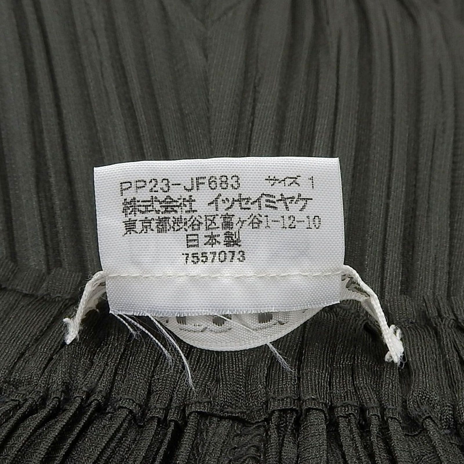 極美品△PLEATS PLEASE プリーツプリーズ イッセイミヤケ PP23-JF683