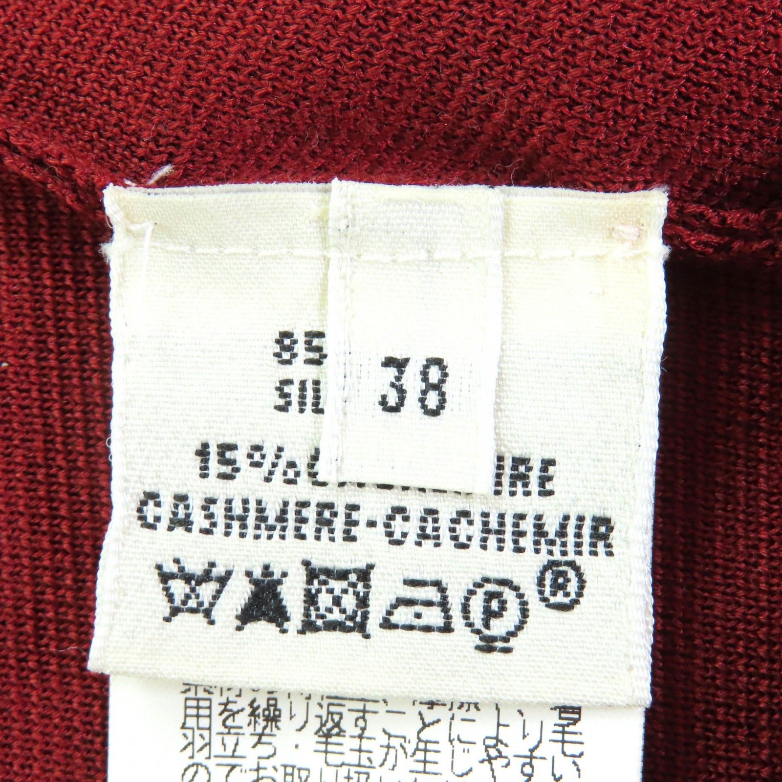 美品◇HERMES エルメス シルク カシミヤ ロゴボタン Vネック ライン