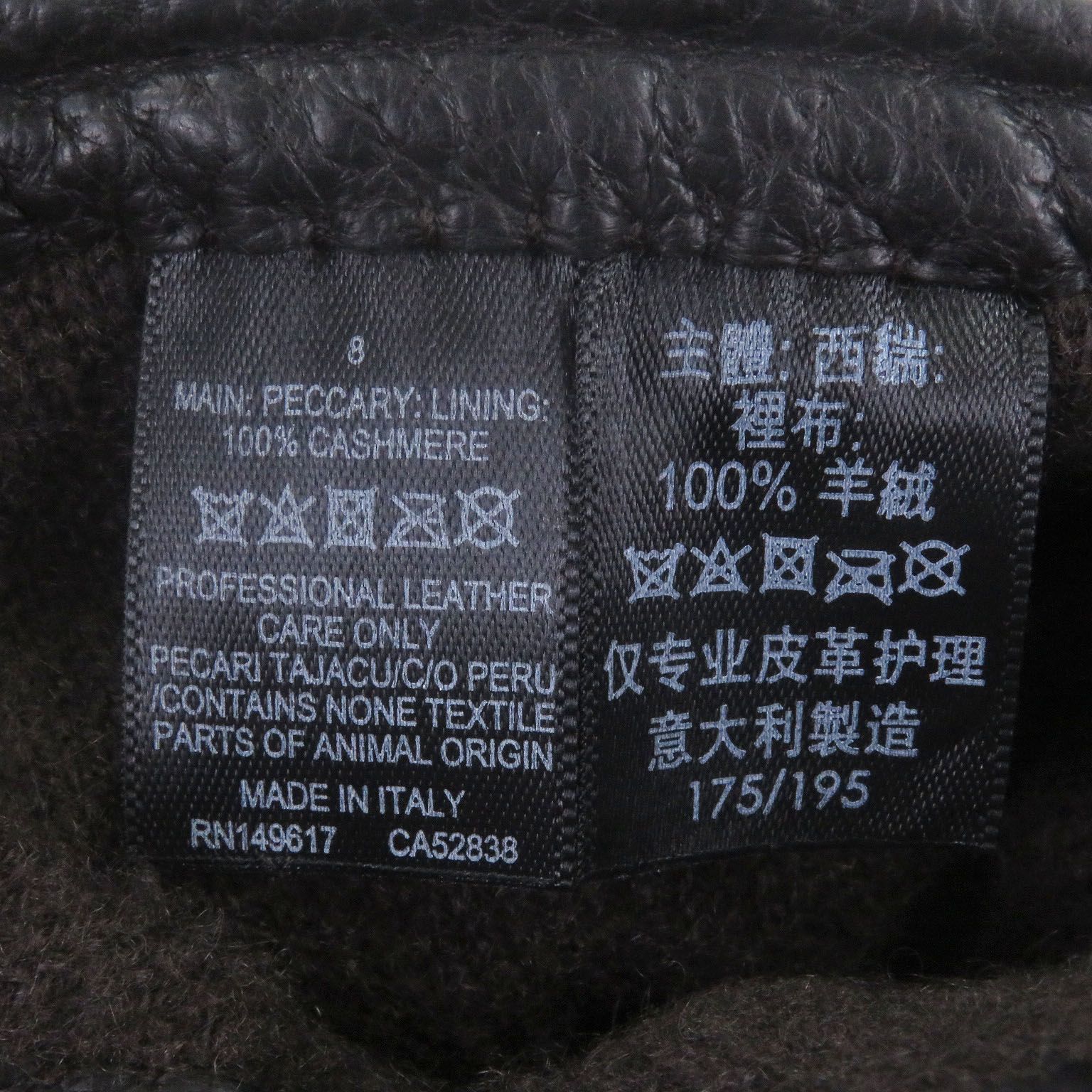 ペッカリー 裏カシミヤ100％