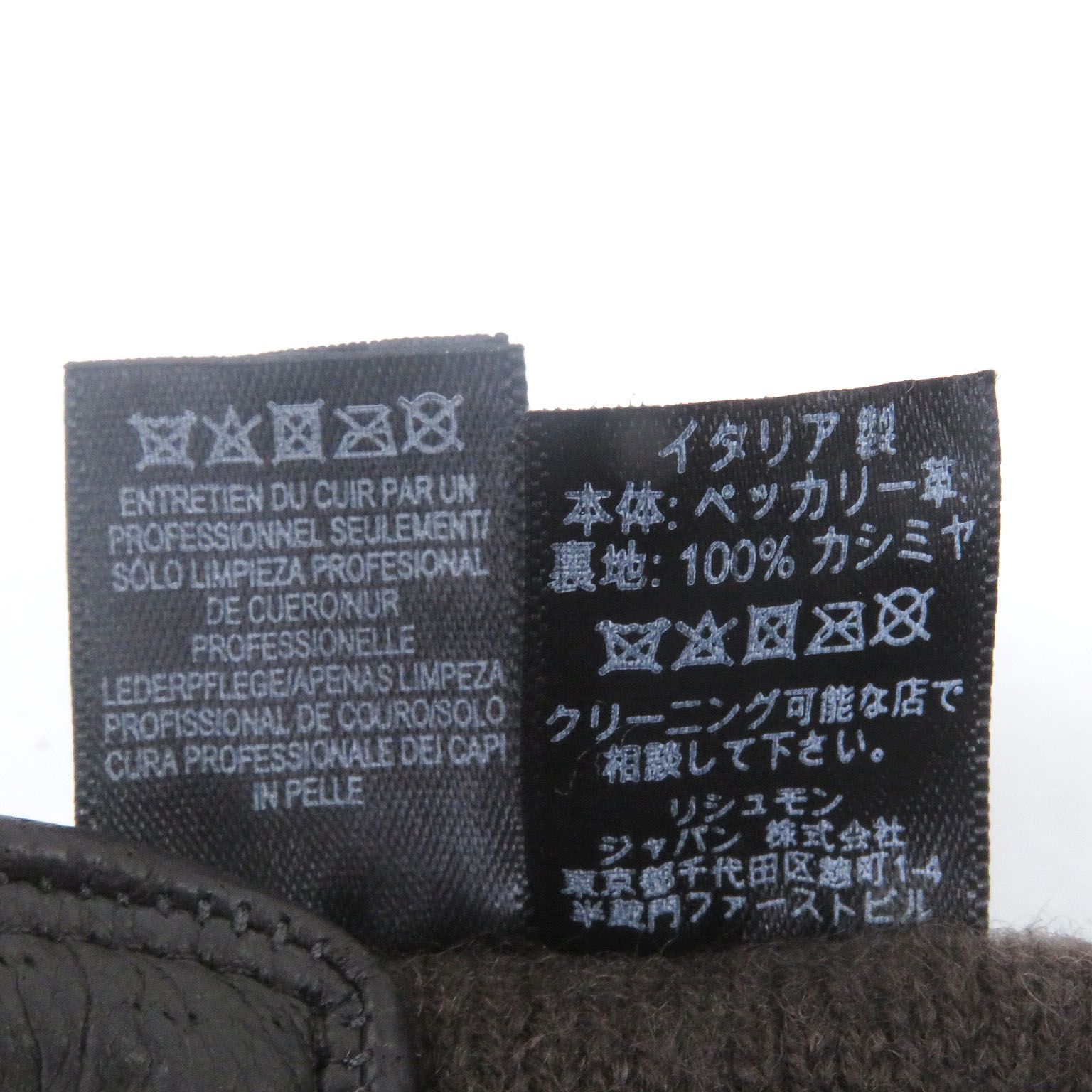  Dunhill ダンヒル ペッカリー 裏カシミヤ100％ ロゴパッチ付き 手袋 レザーグローブ ダークブラウン メンズ 手袋 小物