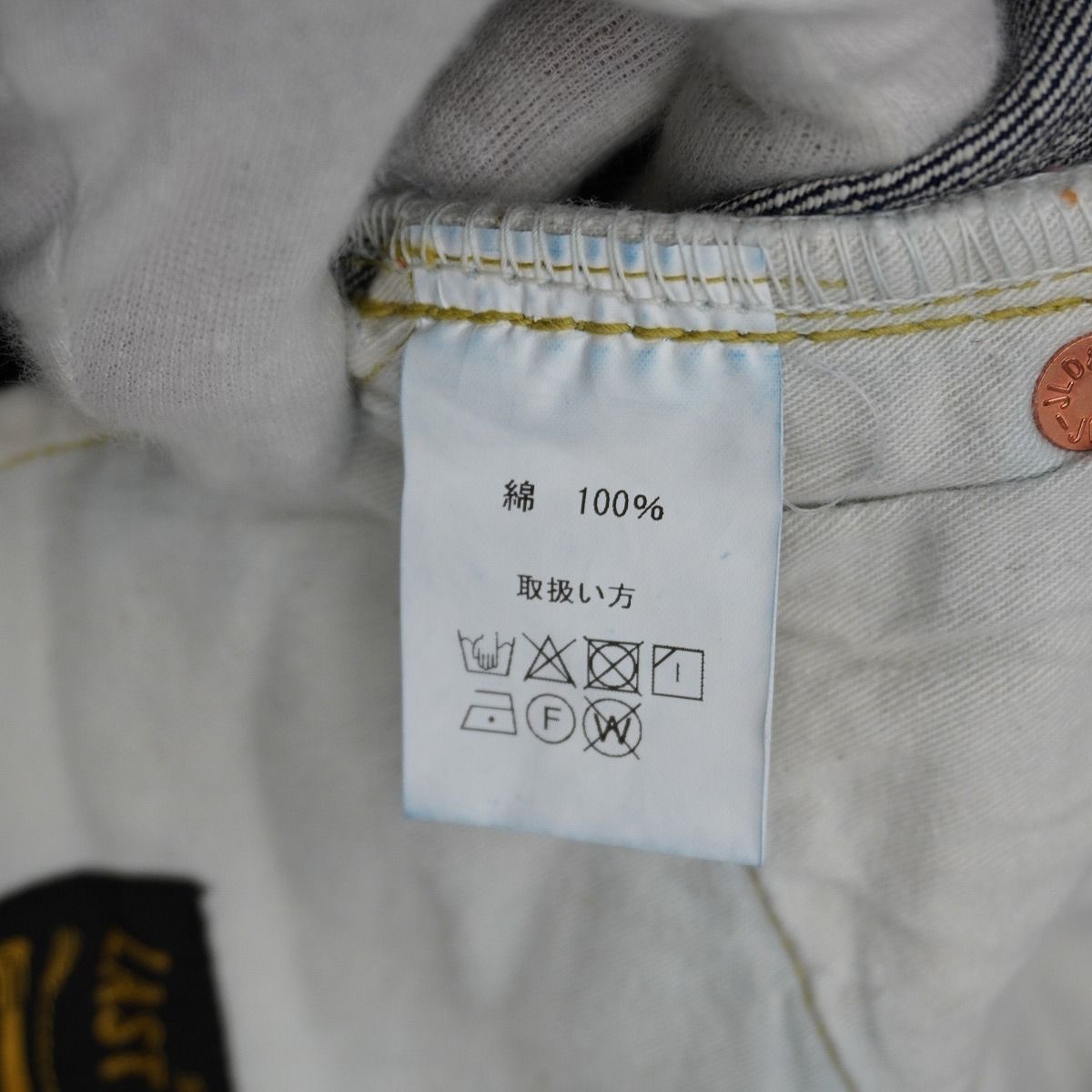 JELADO ジェラード Age of Longing Black tag 301EXX Denim Pants JP94301E エイジオブ ...
