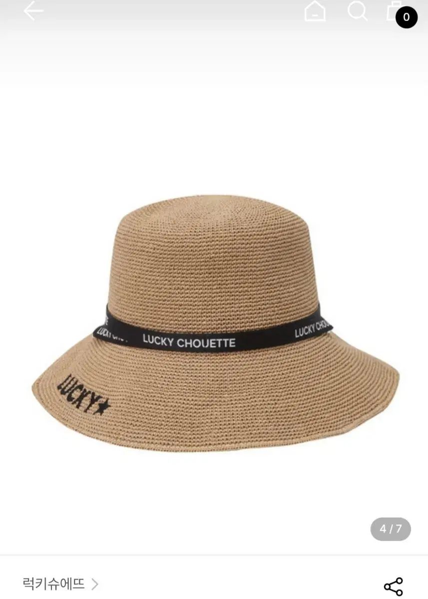 ラフィアハット シュエ뜨 ストラップ