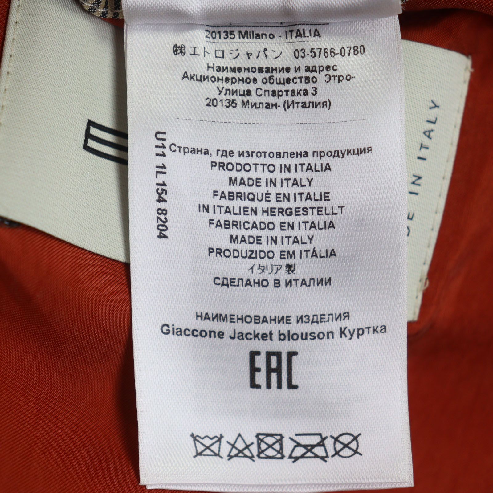 美品▽ETRO エトロ 21SS ヤギ革 ゴートスキン ペイズリー柄 ロゴ入り