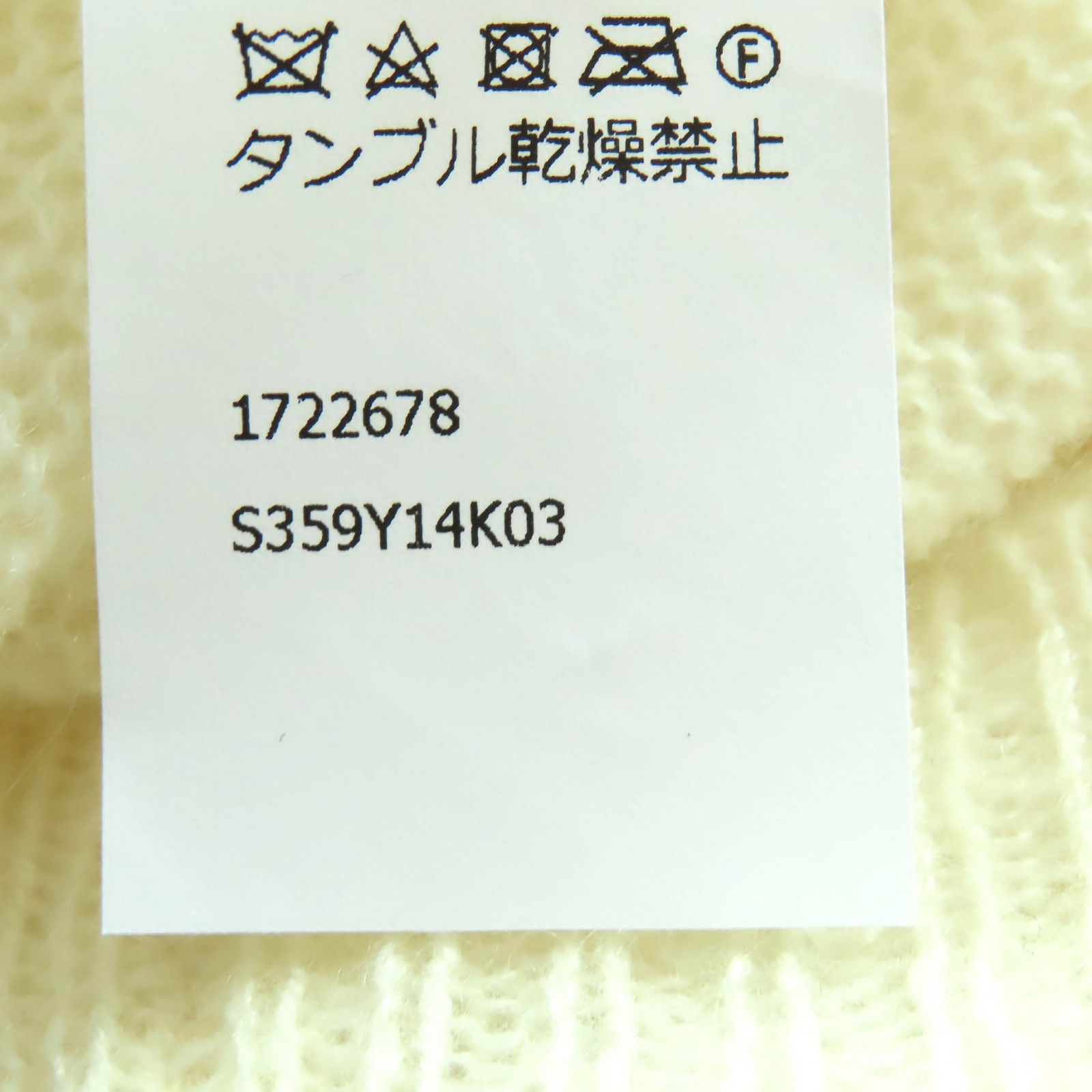 美品△LOEWE ロエベ S359Y14K03 カシミヤ100％ クルーネック 長袖