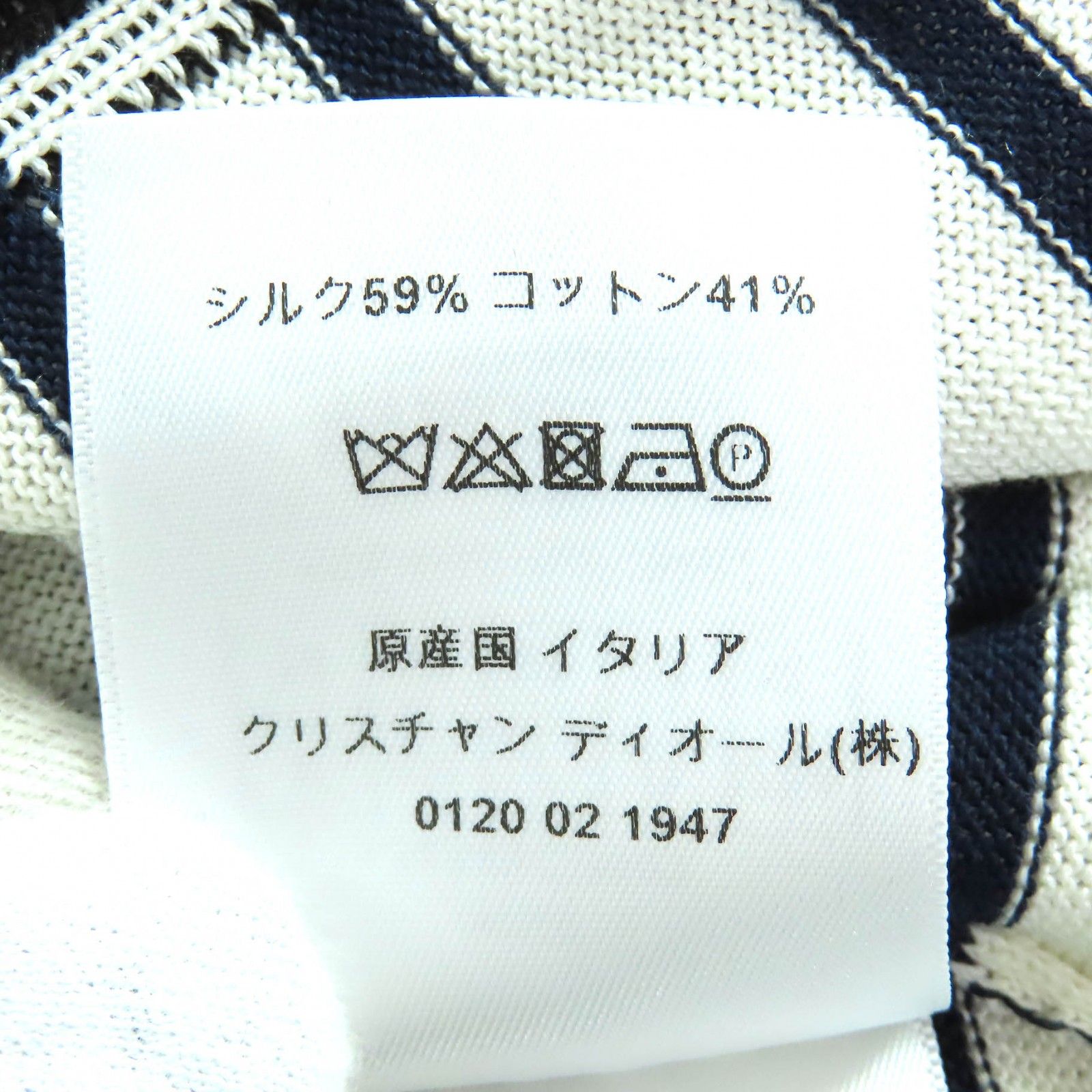 ボーダー柄 セーラー