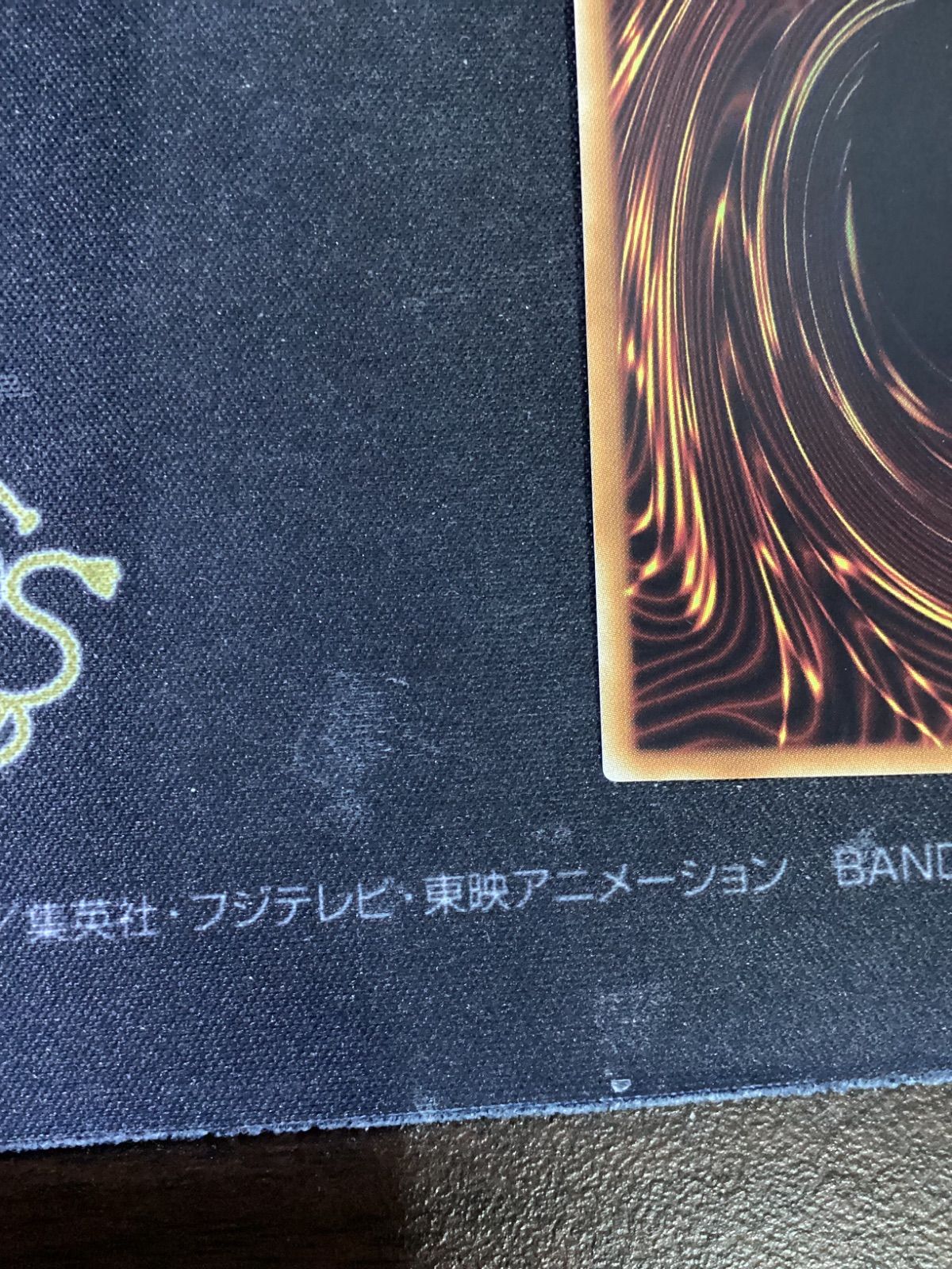 メガリス・オフィエル 20th PSA10 メガリスオフィエル メガリス