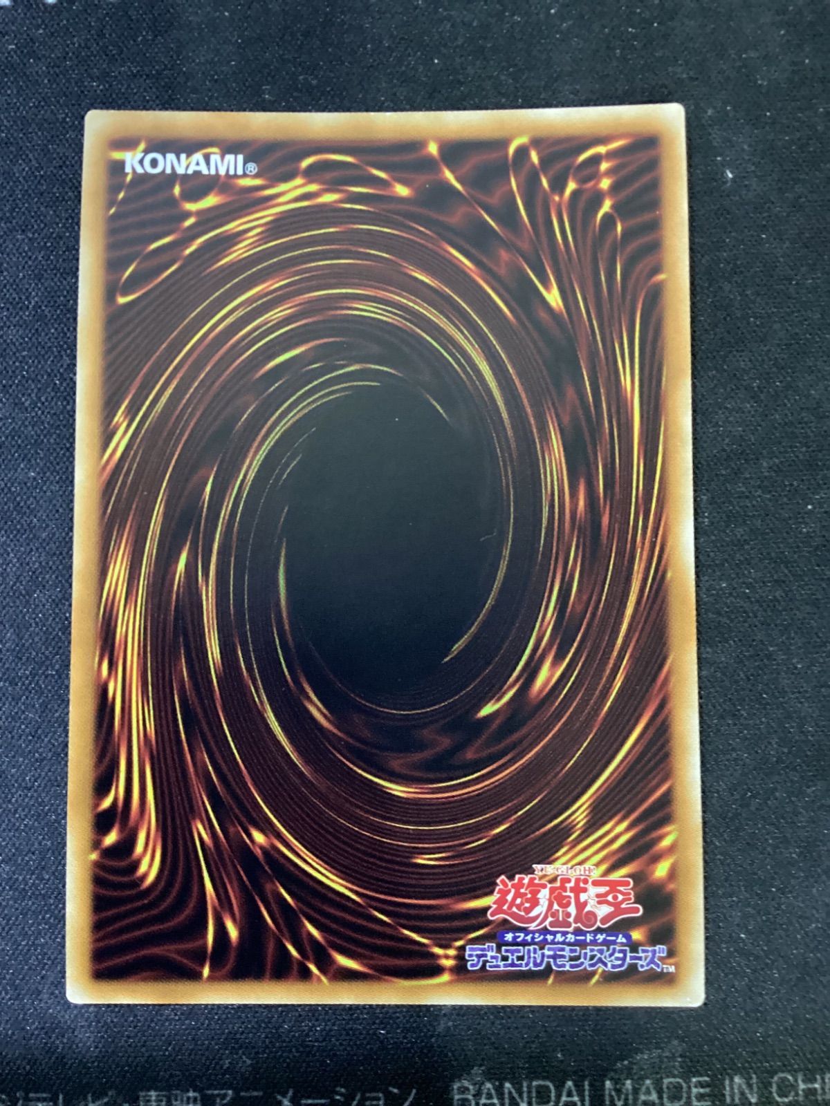 ○946 遊戯王 メガリス・オフィエル 20TH IGAS-JP035 - メルカリ