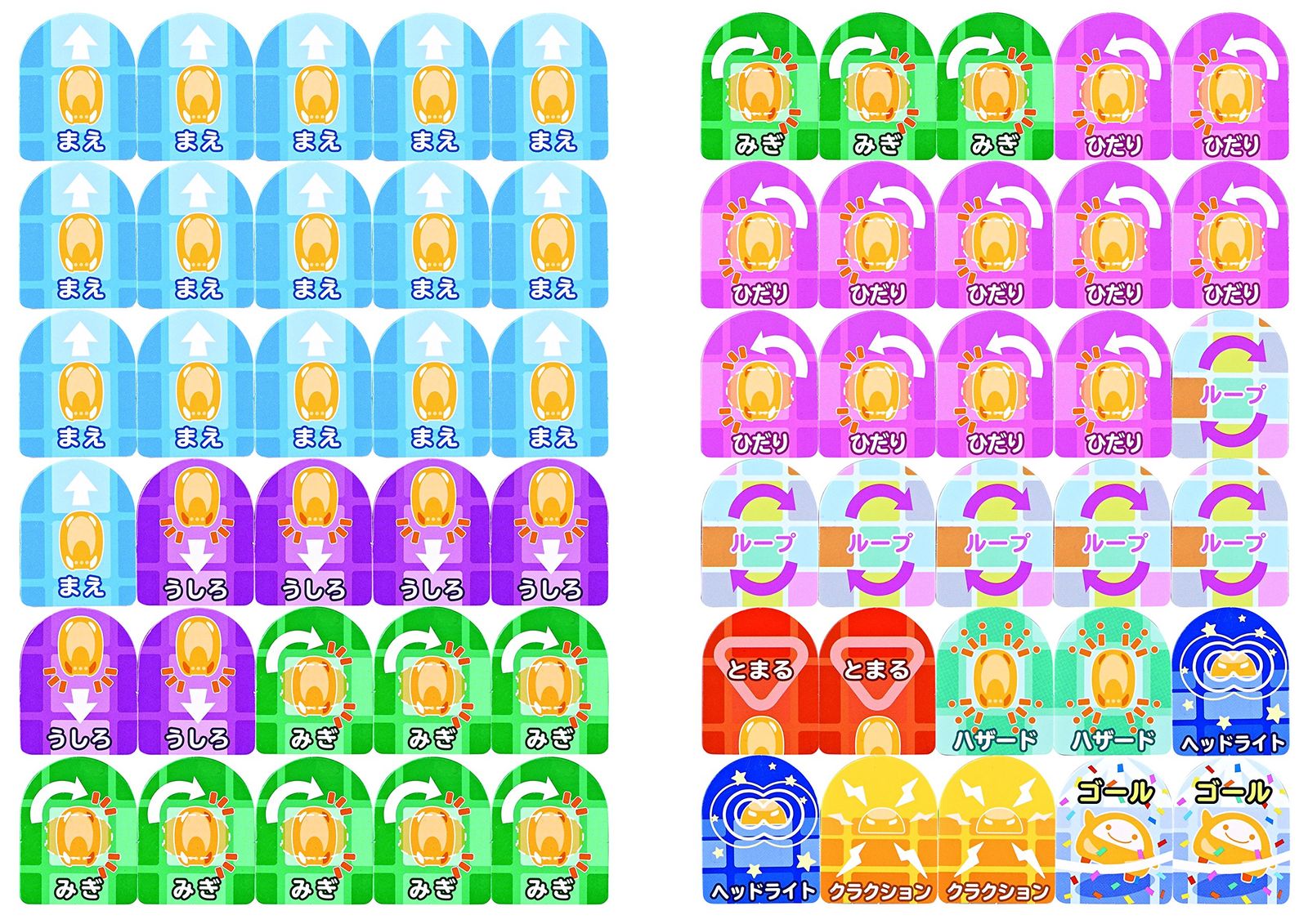 日本おもちゃ大賞2018エデュケーショナル トイ部門