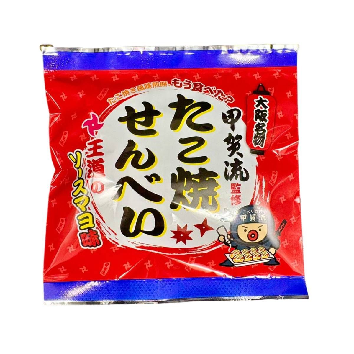 大阪たこ焼せんべい 甲賀流 12袋 個包装 ソースせんべい - メルカリ