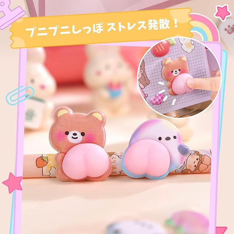 潤木社 おしりぷにぷにシール お尻シールぷにぷに 3D立体 かわいい