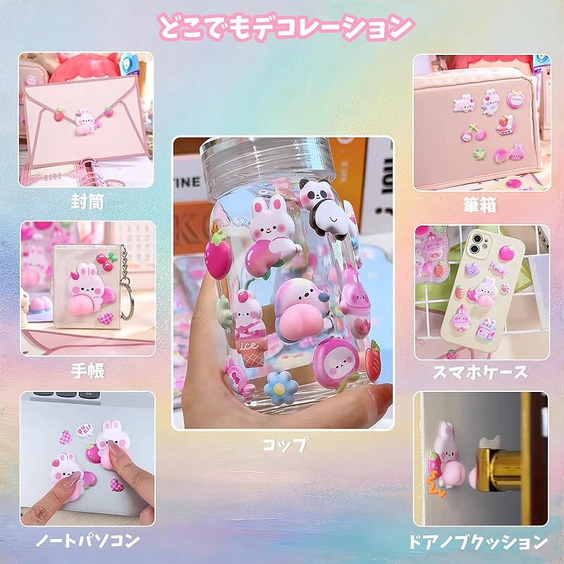 潤木社 おしりぷにぷにシール お尻シールぷにぷに 3D立体 かわいい