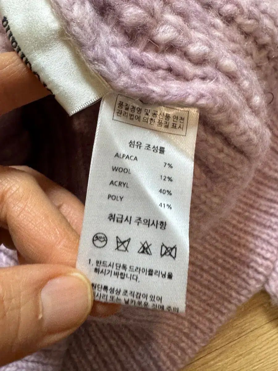  brouhaha ブルーハハ タートルネック ニット 長袖 ニット セーター