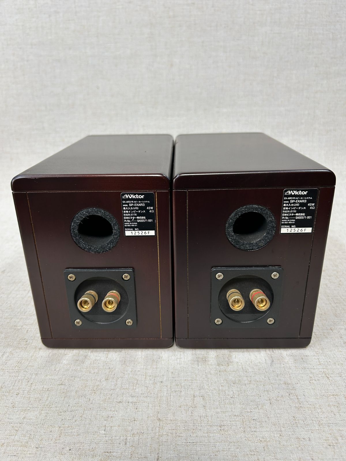 名機】Victor ビクター SP-EXAR3 ウッドコーン 防磁形 1ウェイ