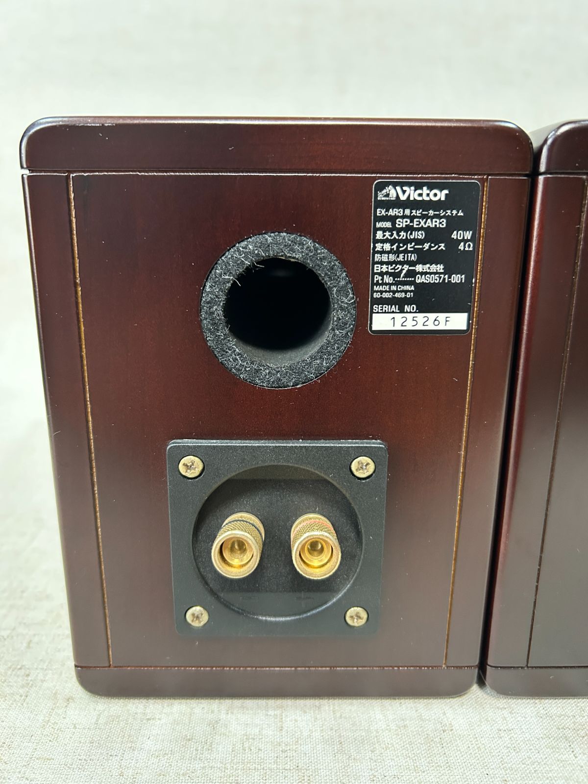 名機】Victor ビクター SP-EXAR3 ウッドコーン 防磁形 1ウェイ