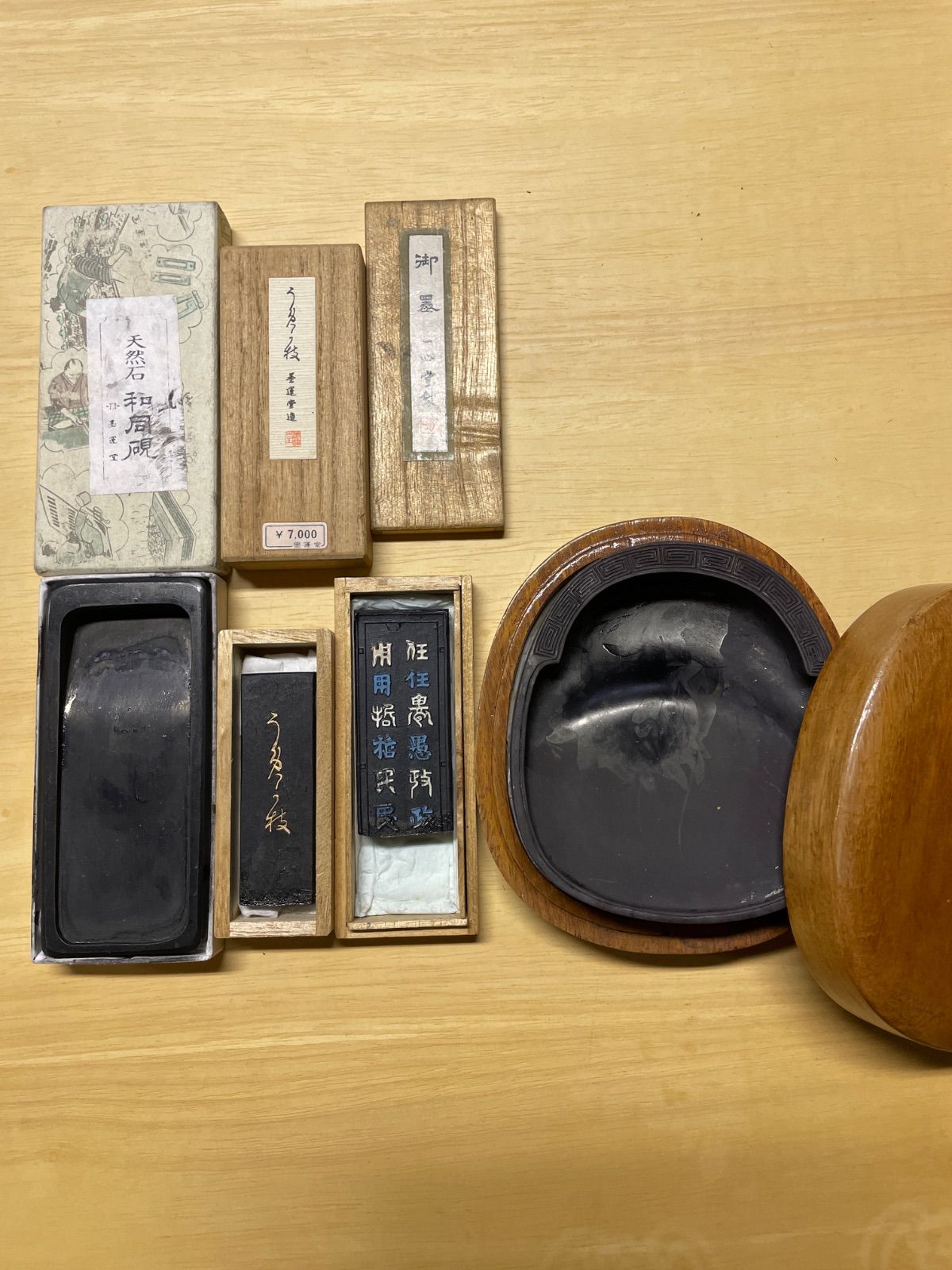 まとめ売り】書道 墨 硯 新端渓硯 - メルカリ