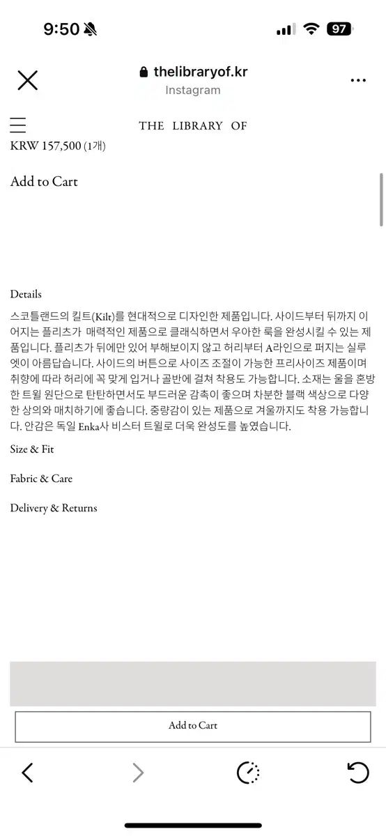 더라이브러리오브 the library of Button kilt skir