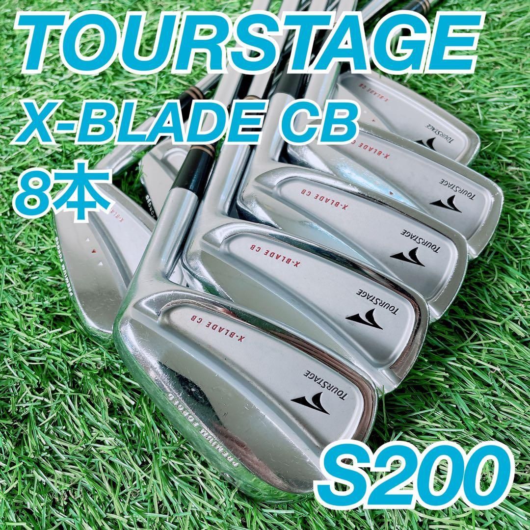 ゴルフ アイアン セット ツアーステージ X-BLADE CB 入門 N 1943