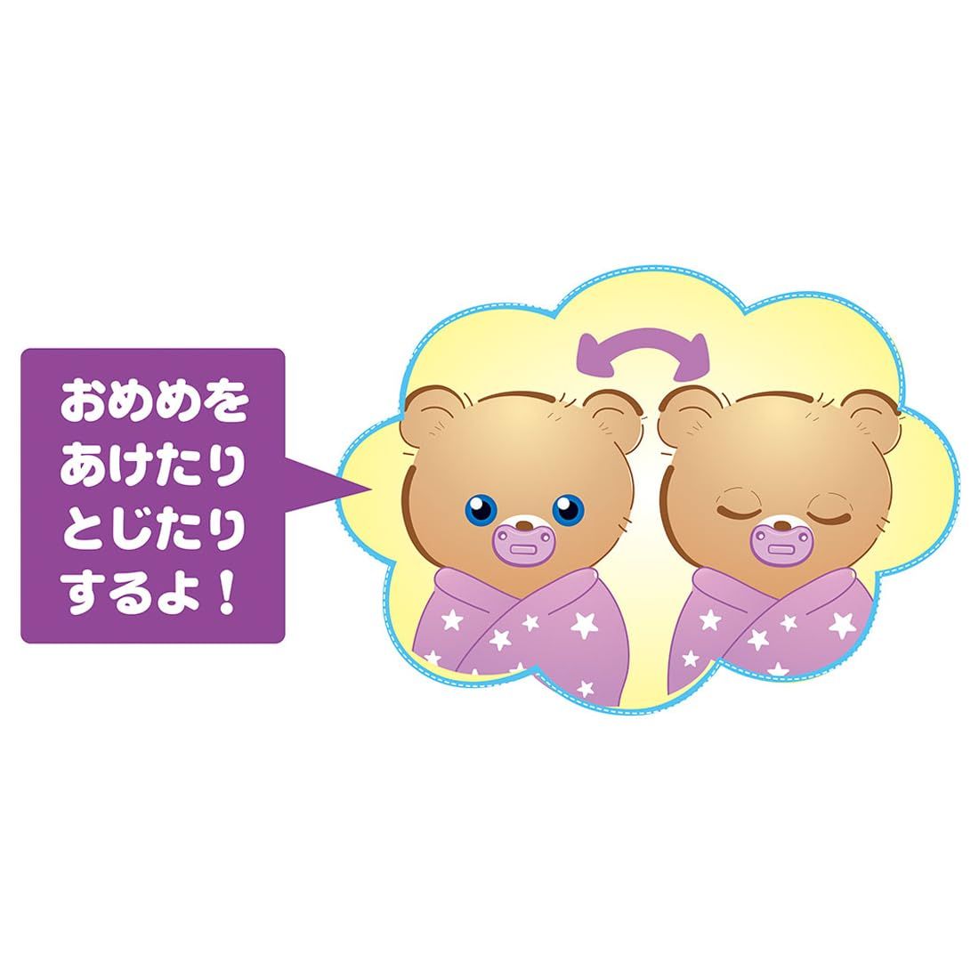 ネルン クッキーベア