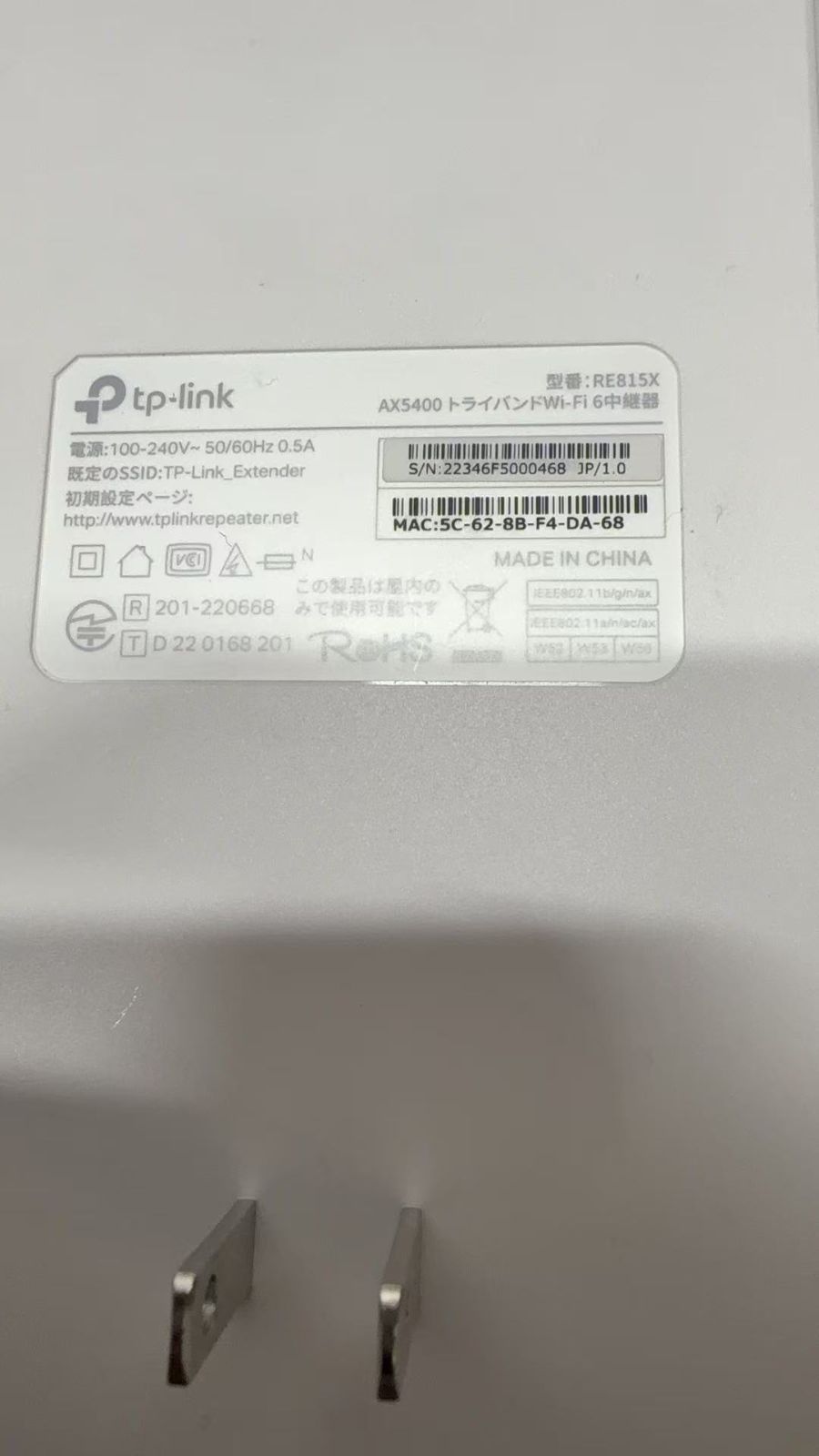 6 トライバンド