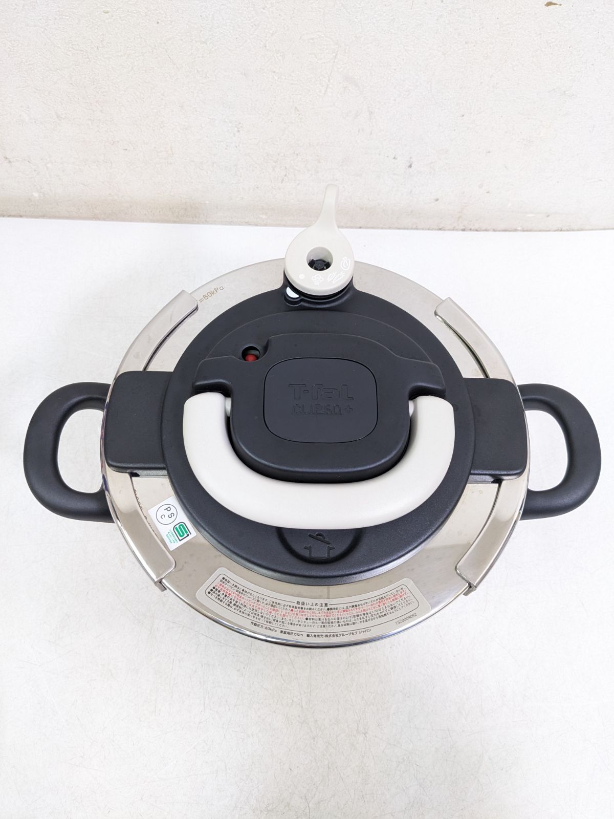 T-fal P4360431 圧力鍋 - メルカリ