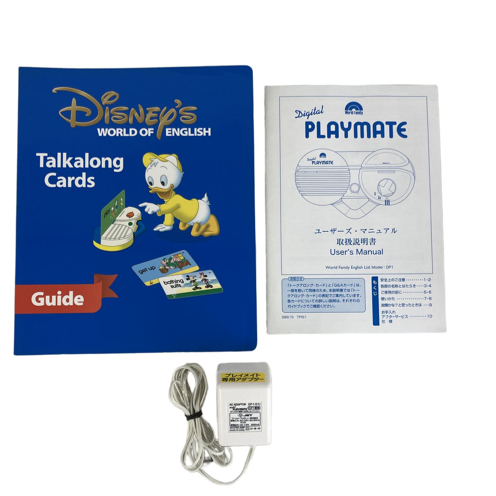 DWEトークアロング Q&Aカード セット 2018年 ディズニー ワールド