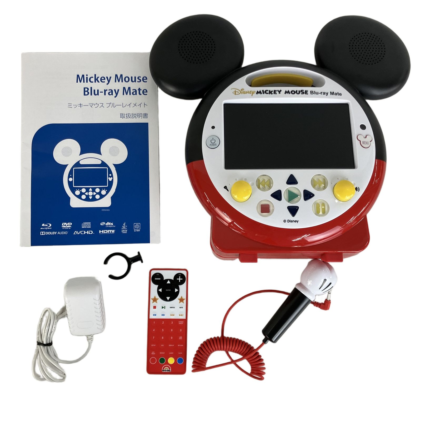 Blu-ray版 ディズニー英語システム