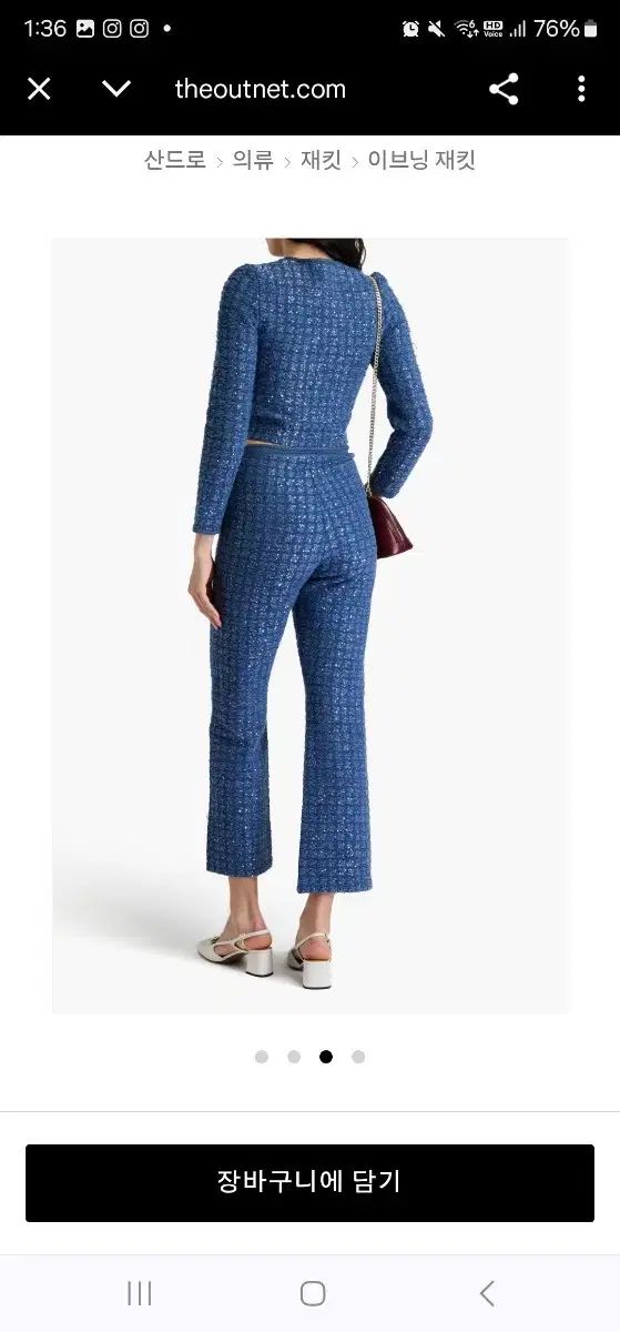 サンドロ クロップド コート カーディガン ジャケット レディース ファッション ラッキーシュエトゥ